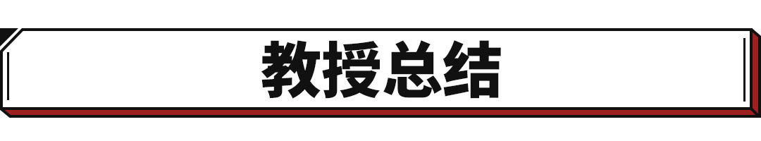 比卡罗拉大！丰田全新家轿或14.98万起