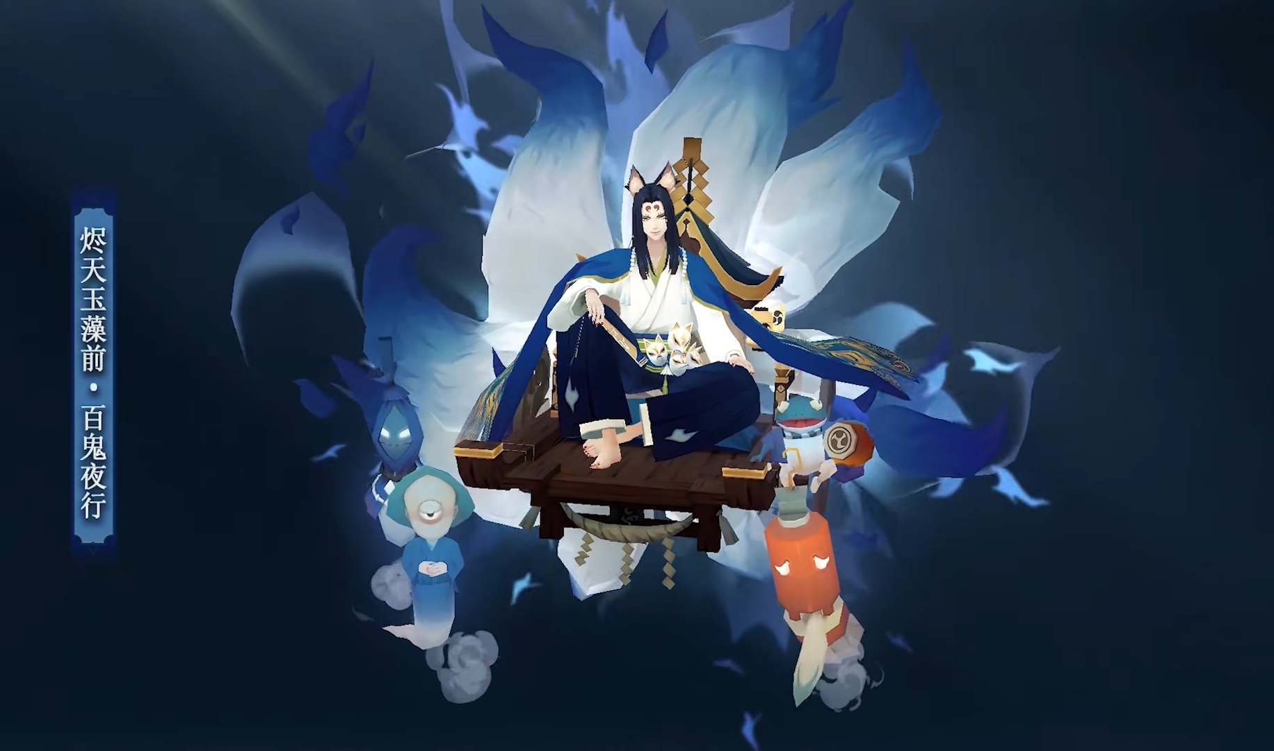 阴阳师:sp大舅首款男皮来了,特效好看又实用,性价比太高|皮肤|典藏