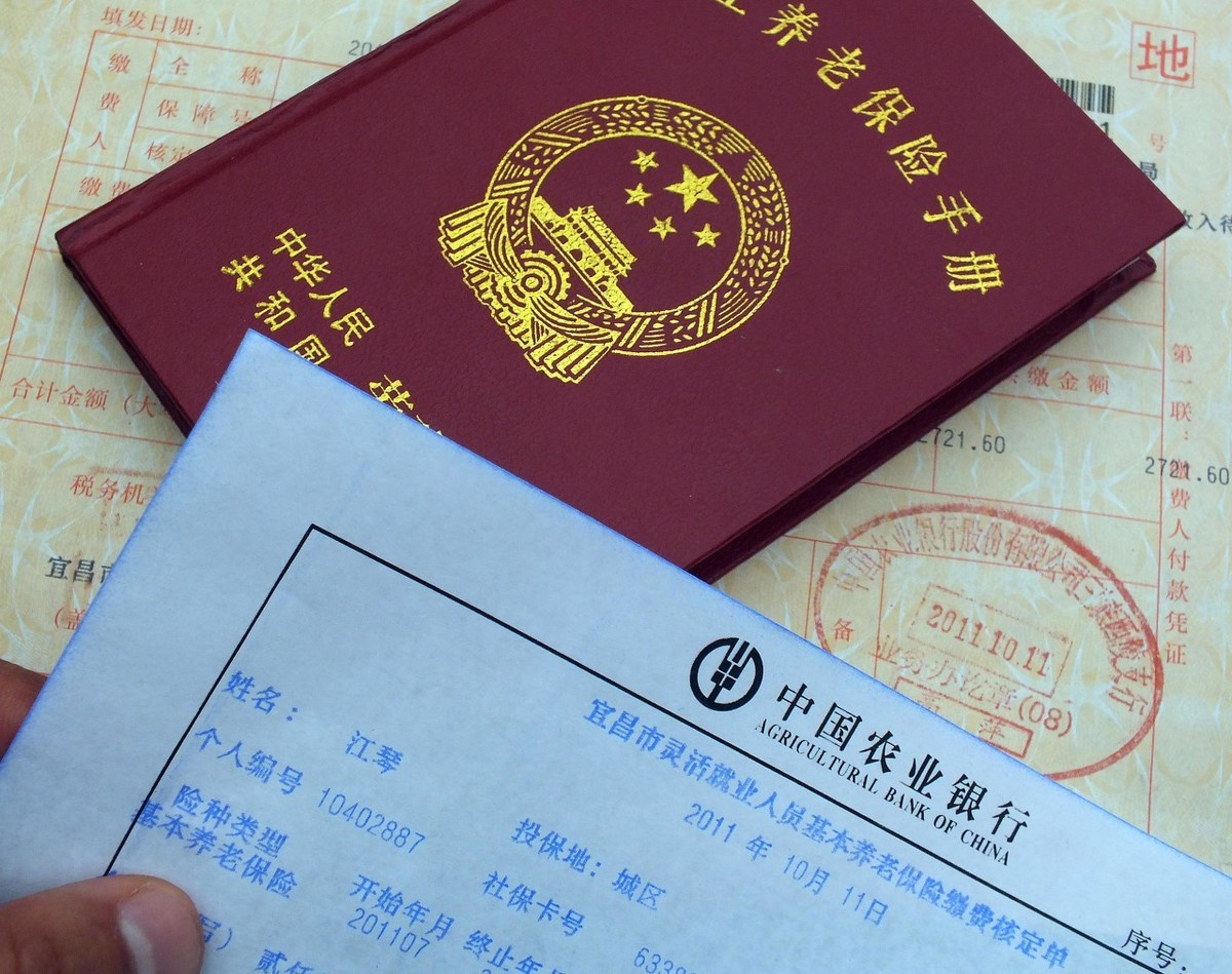 有朋友问:坚持缴费15年,就能在上海领取养老金吗?