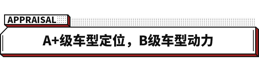 比卡罗拉大！丰田全新家轿或14.98万起
