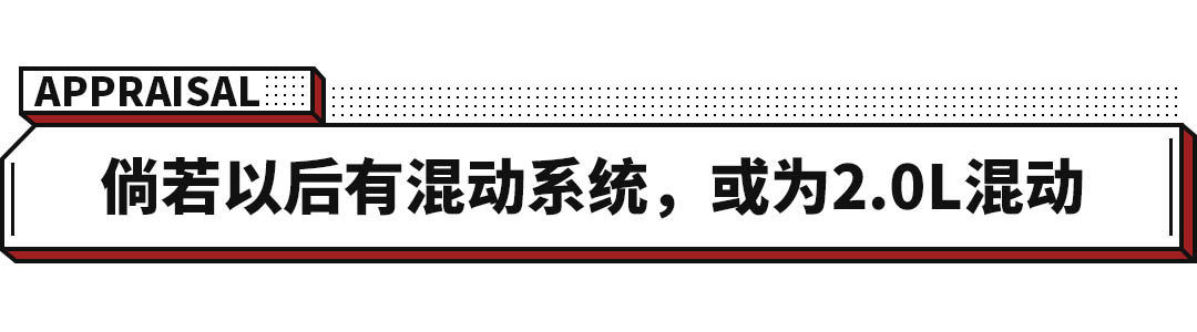 比卡罗拉大！丰田全新家轿或14.98万起