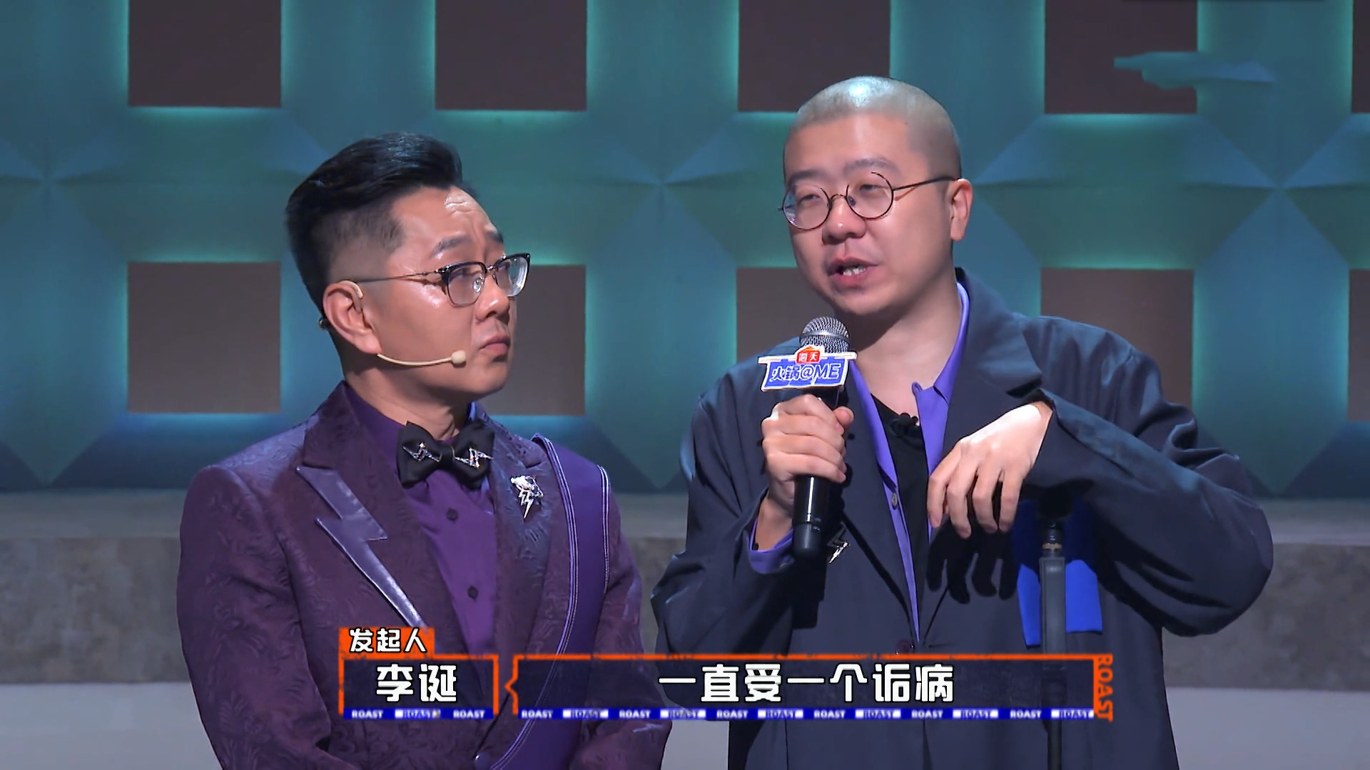 吐槽大会5宋方金内涵观众没文化能接住弹壳却没马苏票高