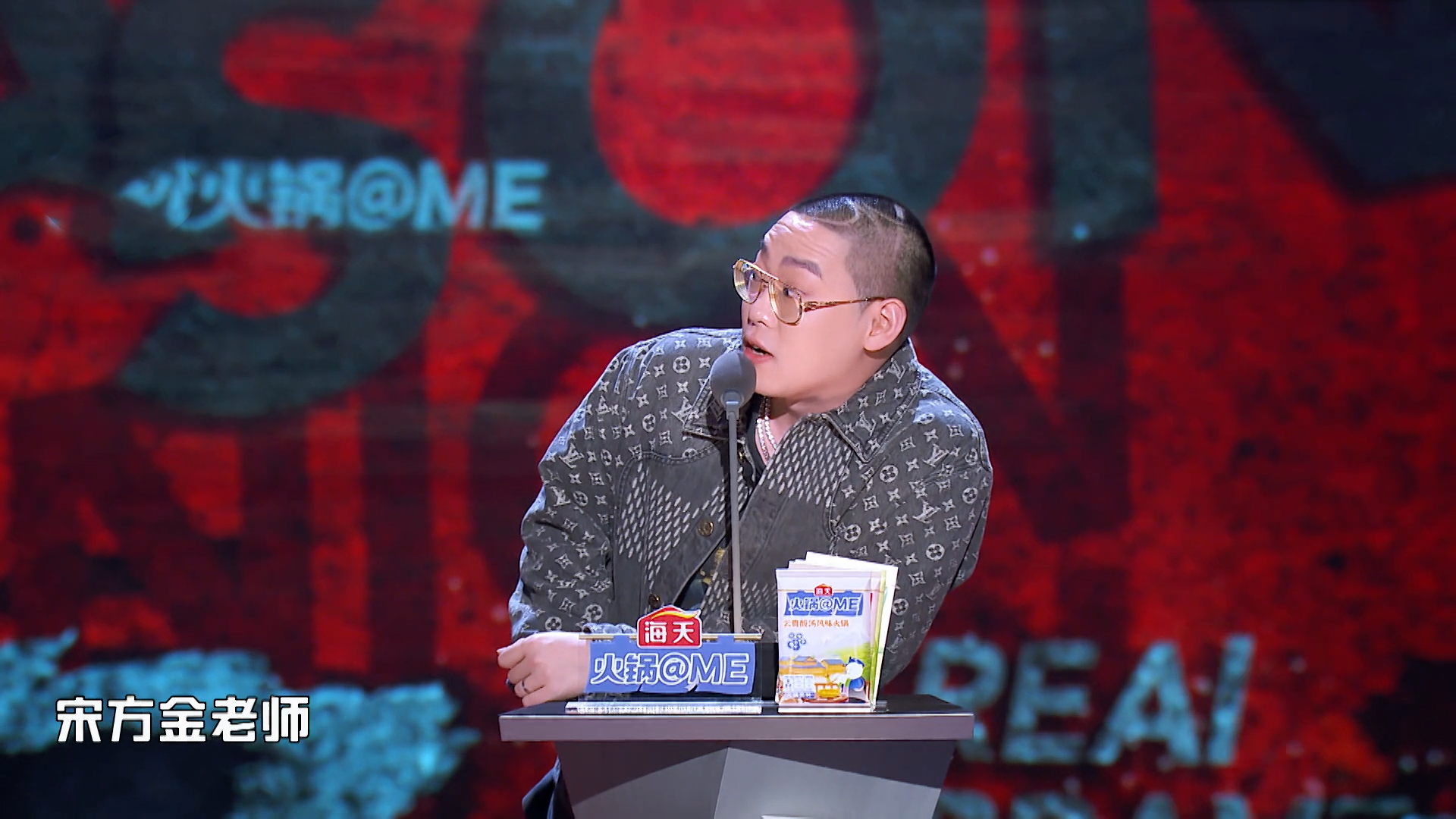 吐槽大会5宋方金内涵观众没文化能接住弹壳却没马苏票高