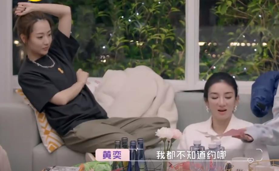 《怦然再心动》:五种不同婚恋考量,黄奕其实不傻,王琳最卑微