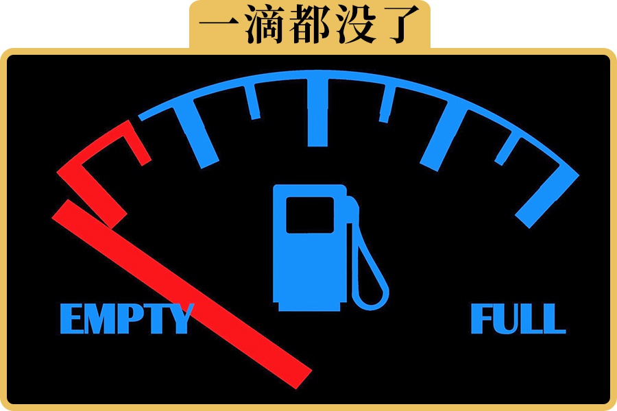 为什么刚买的新车,4s店只给1杯油