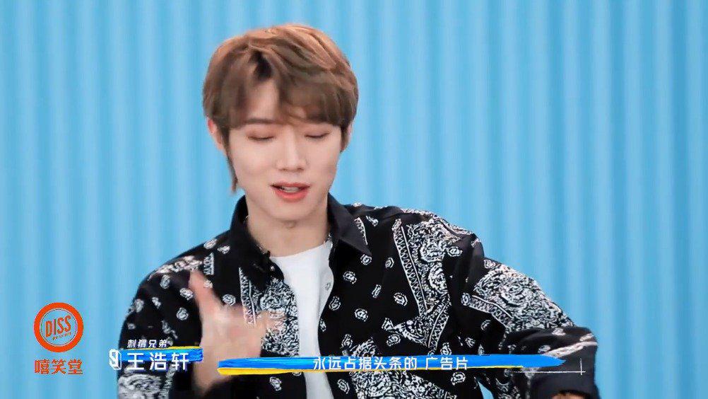 暴扣哥王浩轩自我介绍!