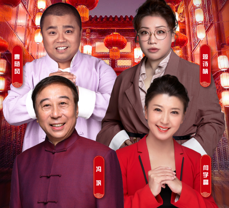 北京卫视春晚官宣首发阵容,热巴王源担任代言人,嘉宾阵容绝了