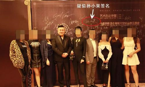 再引热议央视扒出孙小果当年死而复活细节真相细思极恐