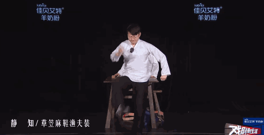 好好一部综艺怎么就拍成纪录片了