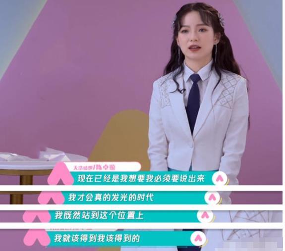 又闹幺蛾子陈卓旋怼哭丁太升两人互看不顺眼导演强行喊停