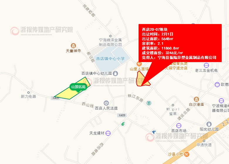 建发封顶竞配3.3万方拓温州版图 金华浦江高溢价成交