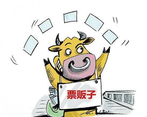 包含廣安門醫院黃牛票販子號真不貴的詞條