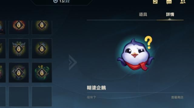 玩家反馈LOL手游缺乏灵魂,官方终于增加Ping问号功能|问号|手游|英雄联盟_新浪新闻