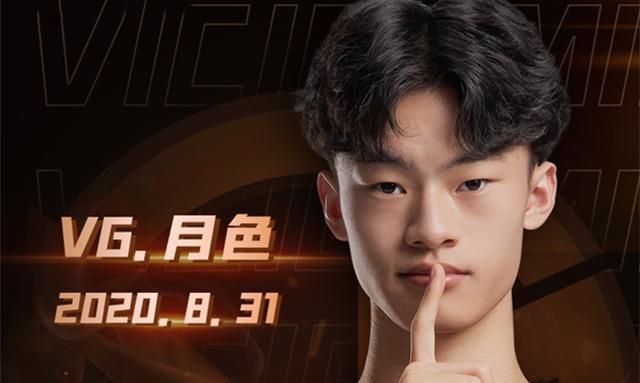 qg不傻!瓶子打脸寒夜"2换1"爆料,月色单换末将vg都得加钱