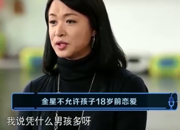 53岁金星街头啃冰棍,养女长相美艳打扮土豪,一条裤子价格过万