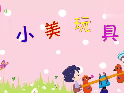 小美玩具:奥特曼要买东西,去到自动贩卖机,奥特曼要买啥呢