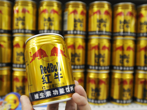 Bildergebnis für 人民日報:紅牛這筆“賬”該怎麼算?