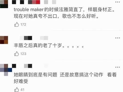 金泫雅脸怎么了 为什么最近泫雅脸看上去很奇怪