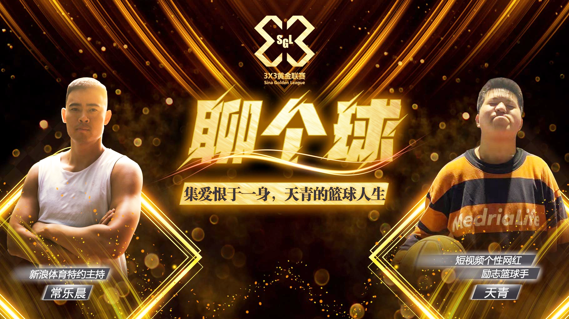 的video播放 00:00 05:01 05:01 为您推荐: 19年前失去双腿的篮球女孩