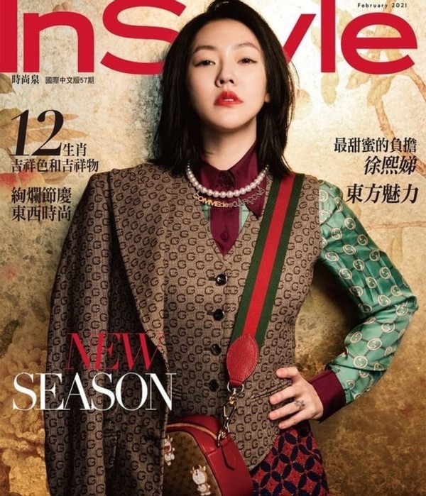 的2月刊封面,可是让她一下子重回最开始的土味,一身的gucci穿在身上