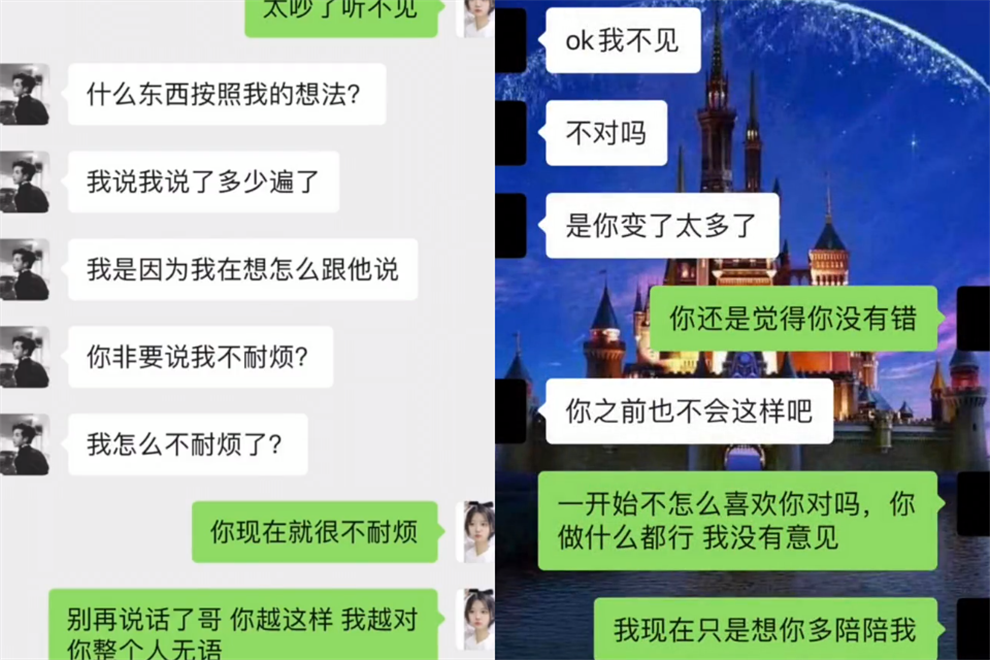 殷世航套路璐分手恋爱不到两月便分开或与何婧婧私下聊天有关