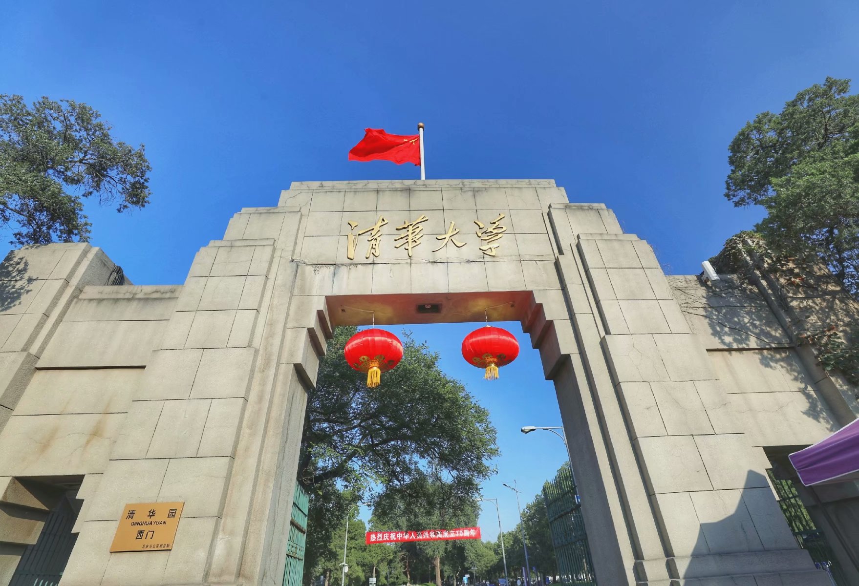 中国共有115所211大学北京拥有26所14个省份仅有1所