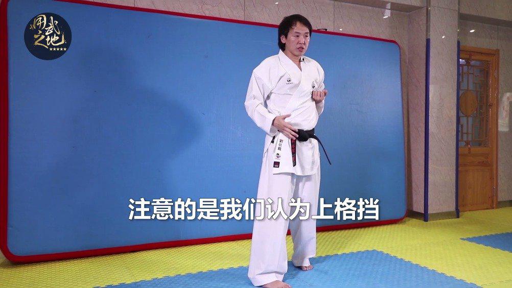 空手道中的格挡型套路分解,动作到位才有力量和美感