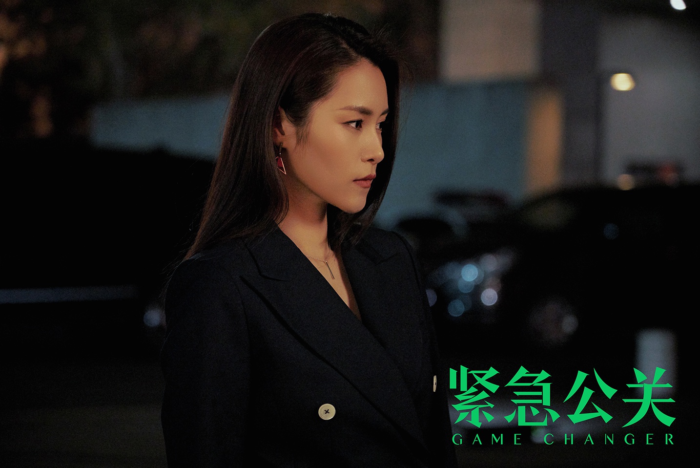 飒甜御姐田蕾希《紧急公关》收官在即