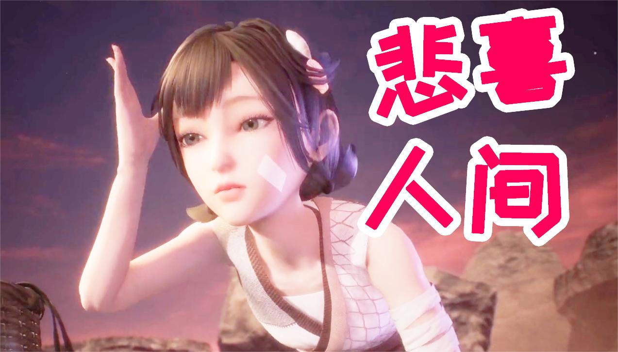 不只有沙雕的《流星幻剑》