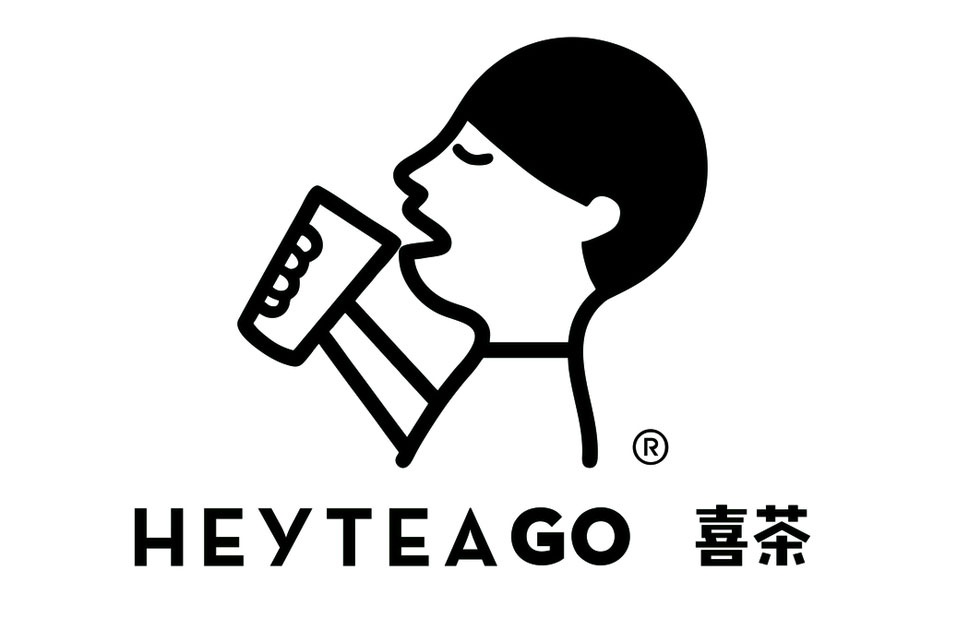 喜茶发布2020年度报告,一年时间内,门店数扩张近一番;新年伊始,喜茶