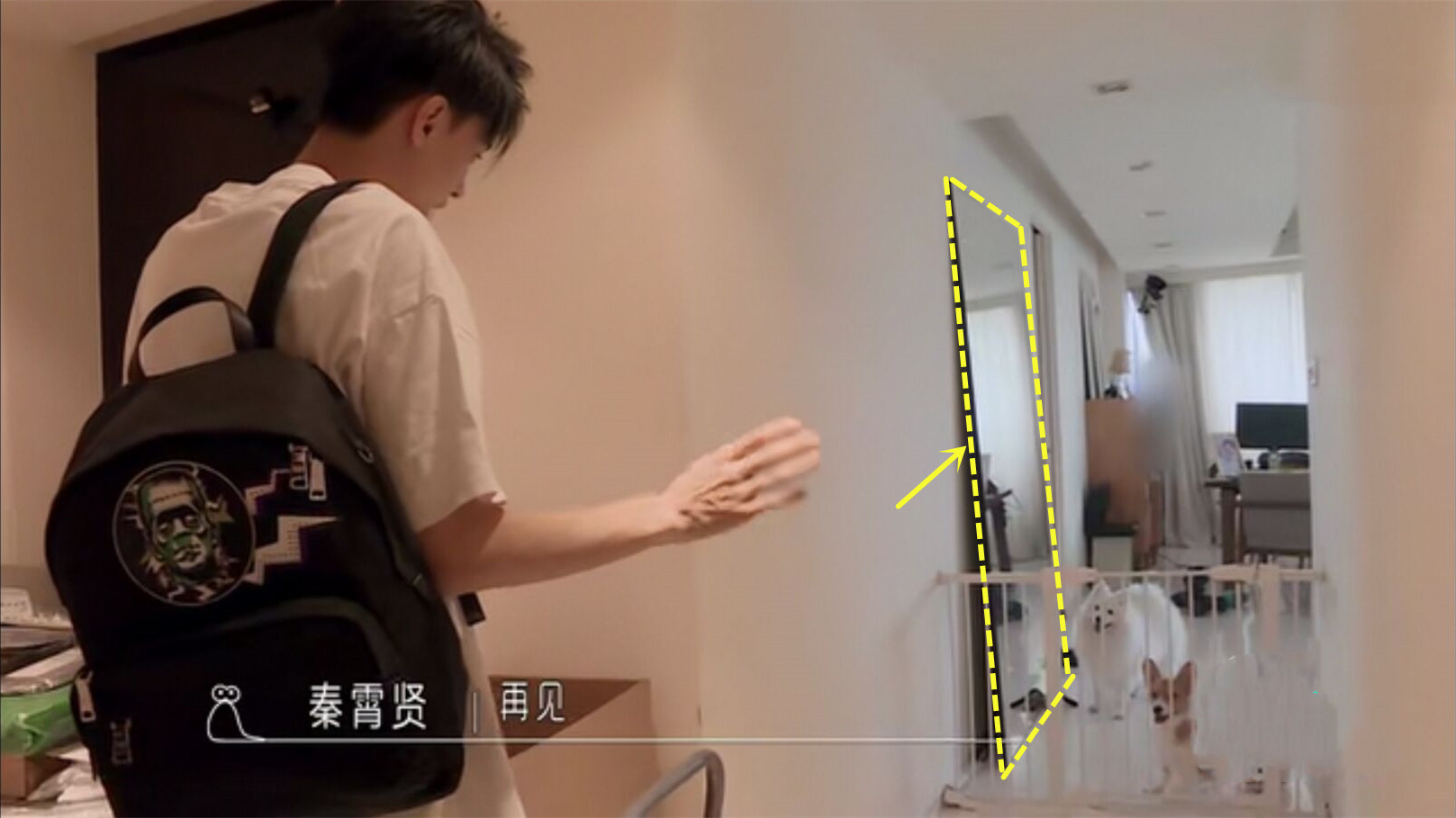 富二代秦霄贤在北京的家简单的像快捷酒店生活随性自由