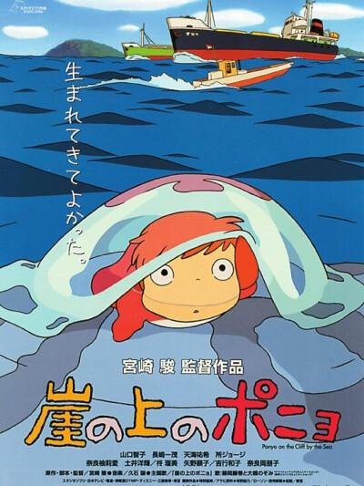 时隔12年,这部神作动画又爆了|悬崖上的波妞|波妞|宗介_新浪新闻