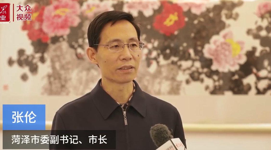 菏泽市长张伦代表:以重点突破带动全局工作上台阶(大众报业)