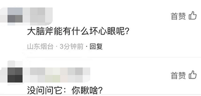 吉林女子下班途中偶遇野生东北虎 对视几秒后直呼害怕休闲区蓝鸢梦想 - Www.slyday.coM 吉林女子下班途中偶遇野生东北虎 对视几秒后直呼害怕休闲区蓝鸢梦想 - Www.slyday.coM