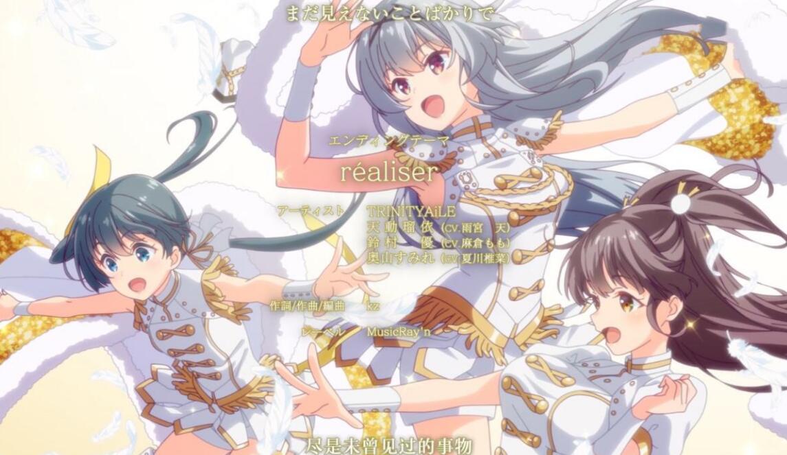 偶像荣耀成一月宝藏新番走了不一样的偶像花路很特别