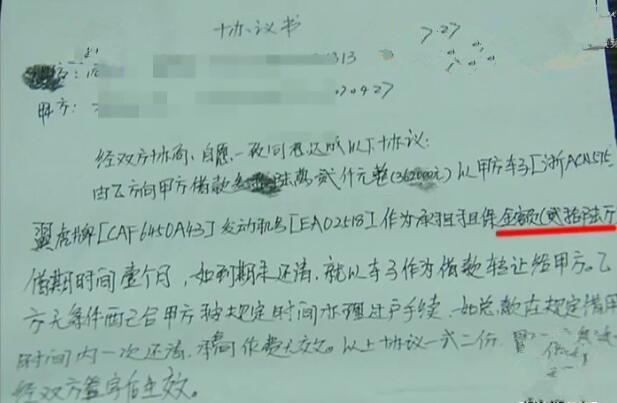 为了现男友女子向前夫借200万,领证当天得知男友已婚休闲区蓝鸢梦想 - Www.slyday.coM 为了现男友女子向前夫借200万,领证当天得知男友已婚休闲区蓝鸢梦想 - Www.slyday.coM