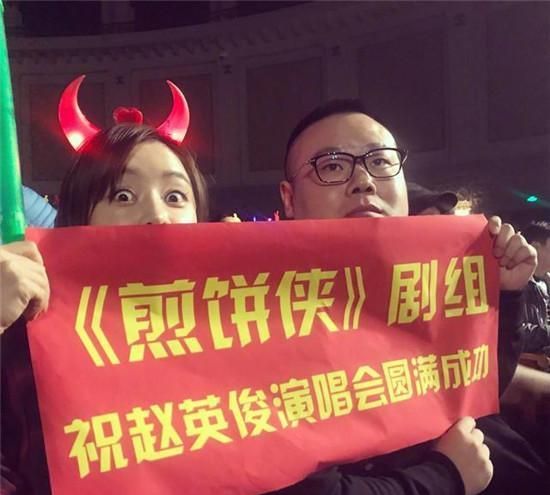 岳云鹏用特别方式纪念赵英俊晒聊天记录爱你看哭粉丝