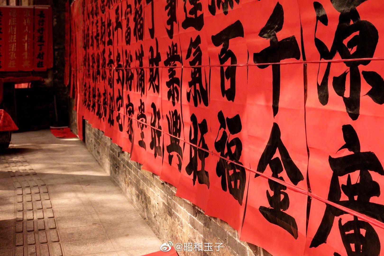 📍佛山·快子路挥春街 春联，粤语地区称“挥春”……