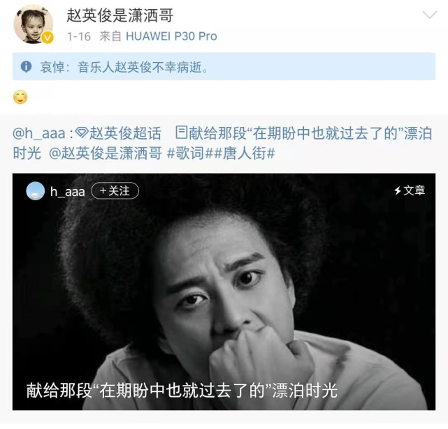 43岁赵英俊离世疑因癌症大v爆料薛之谦曾带他去各大医院救治