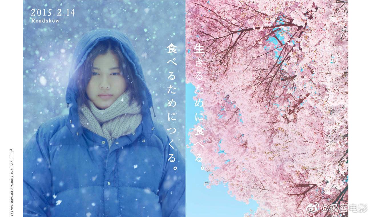 今日新一年的春冬之交想重看一遍小森林冬春篇