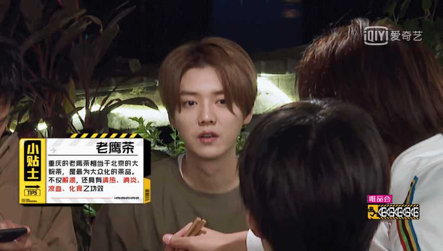 如果你喜欢桃花眼那合集里陈伟霆鹿晗的眼睛你不能错过