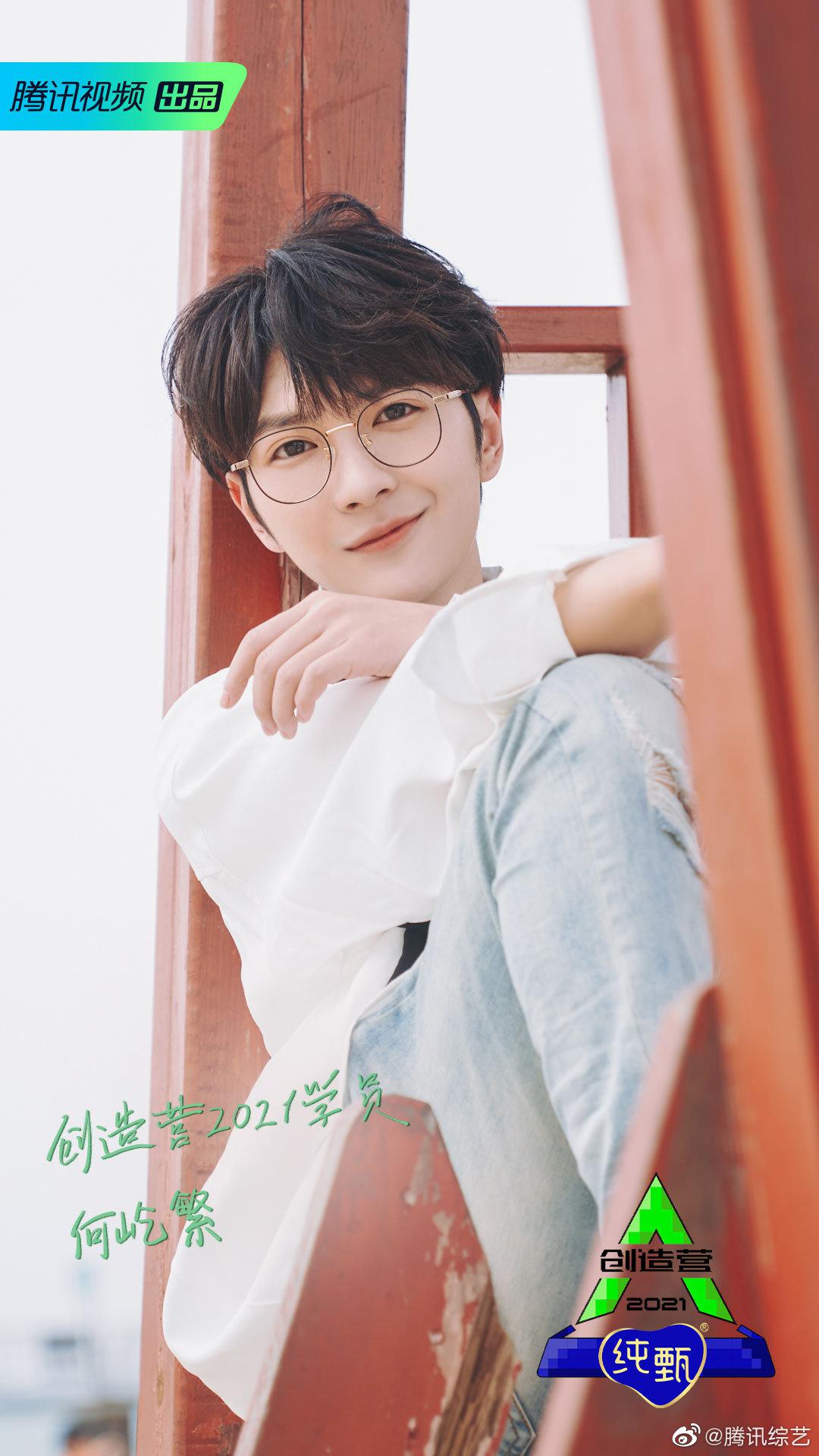 2021学员花絮照210创造营2021都筑雄哉