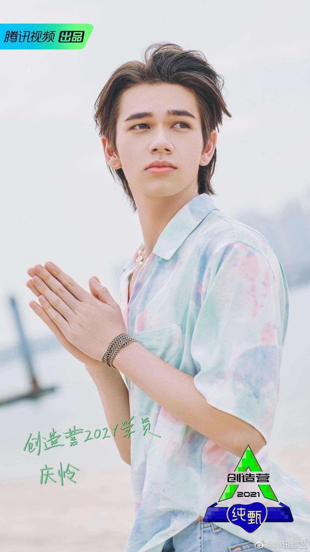 2021花絮照610创造营2021卢克