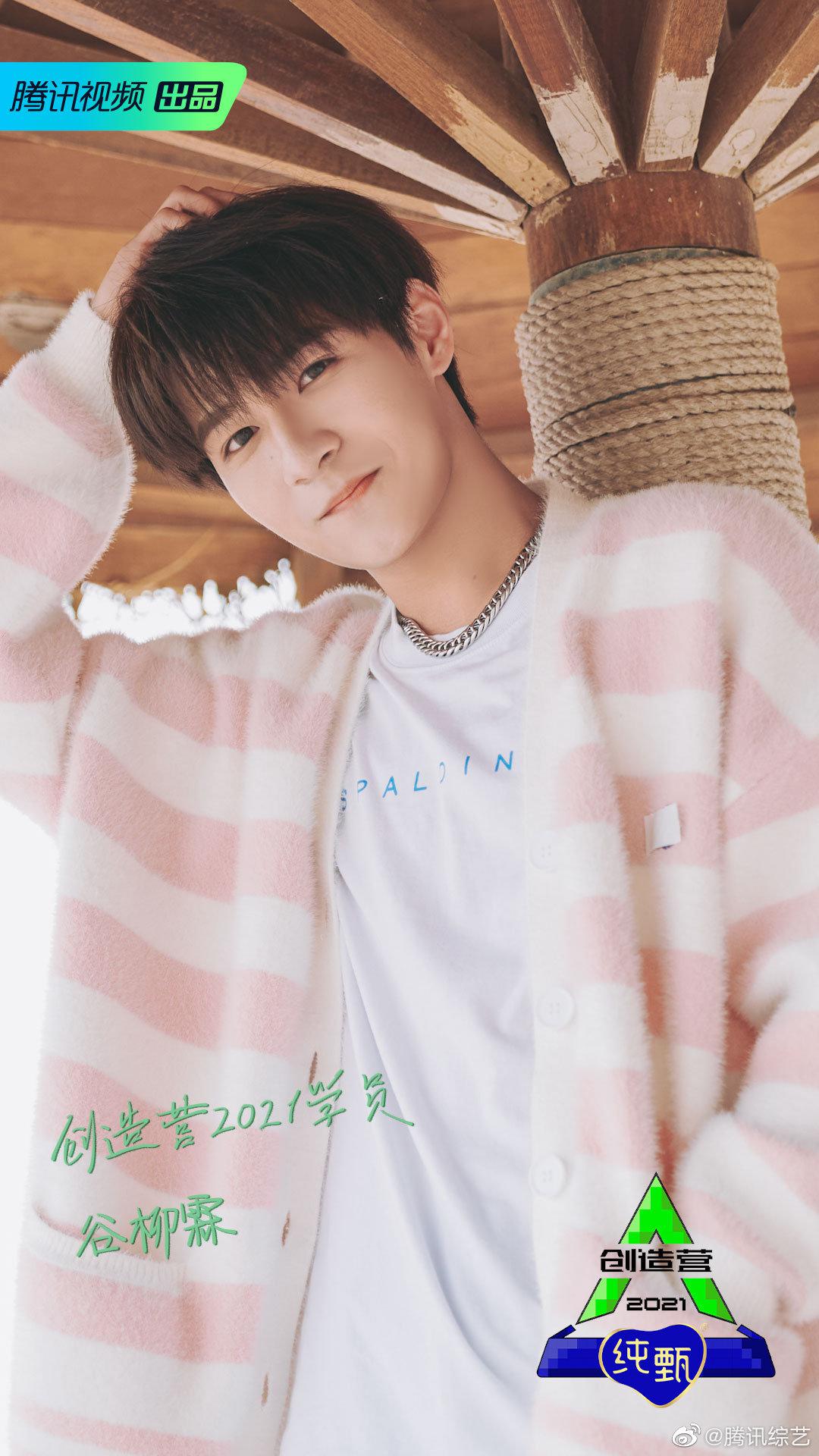 2021学员花絮照210创造营2021都筑雄哉