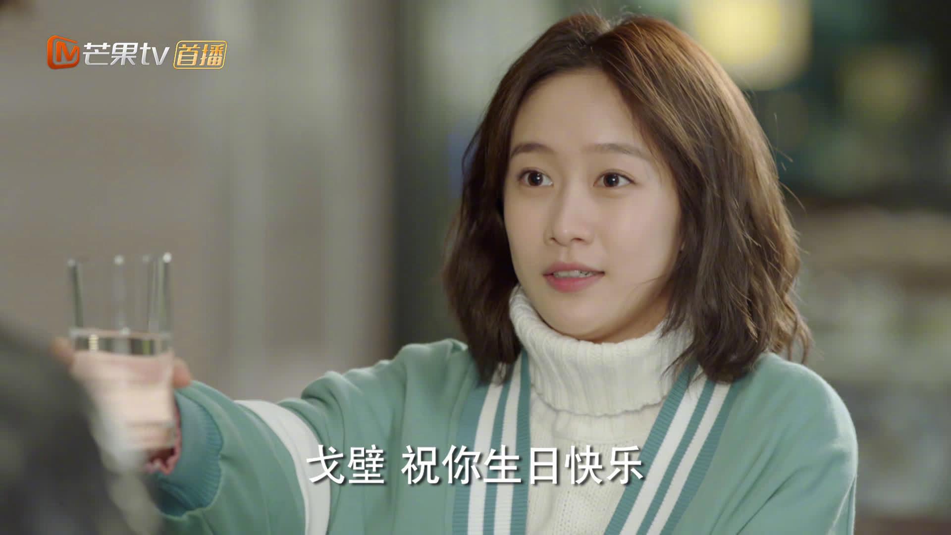 江百丽耗尽整个青春守护的男孩最终还是跟他的白月光走了!