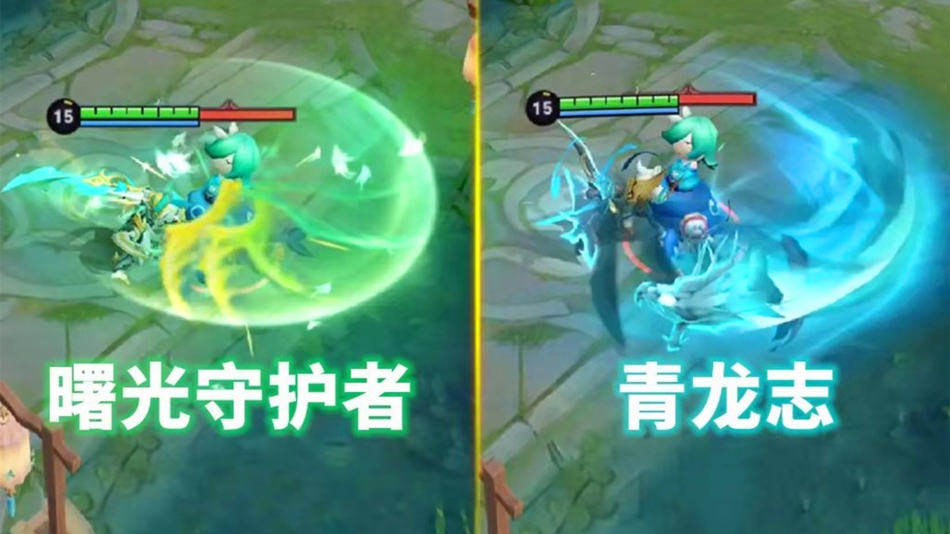 铠绛天战甲被称为"龙域领主星元",天美回应优化|龙域|战甲|皮肤_新浪