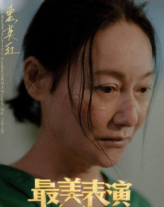 影后挑战新角色一路瞳行惠英红接新导演作品演失明母亲