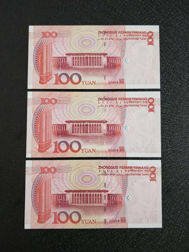 现在使用的100元纸币冠号是这样的,单张价值1180元,你有吗?