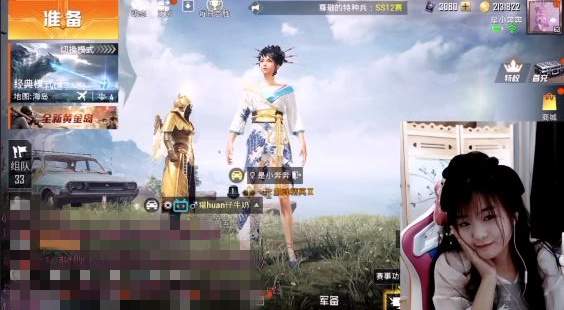 和平精英:国风第一美女主播奔奔首次露脸,玩家瞬间沸腾