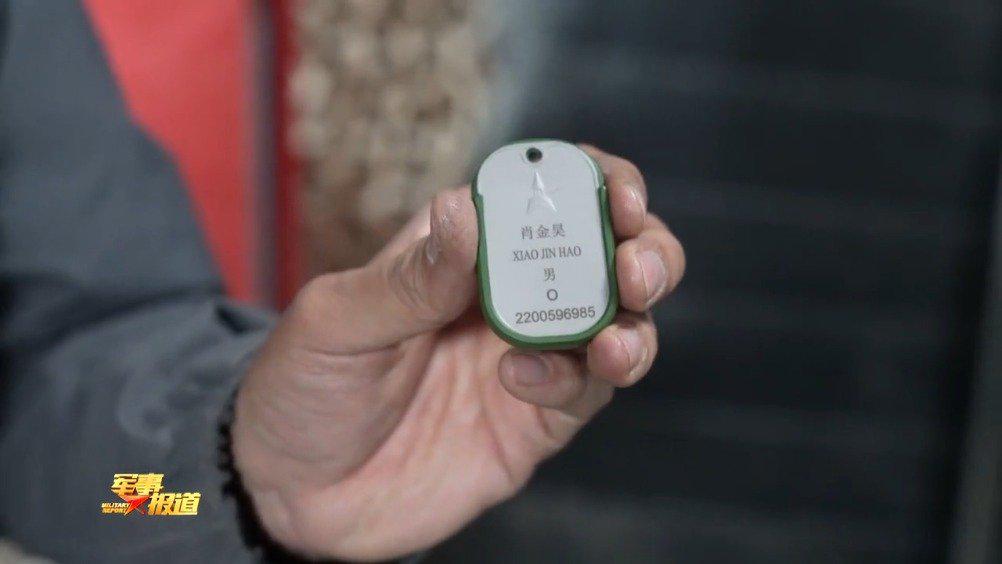 军人保障标识牌配发高原驻训部队 让官兵感受智能科技的便利